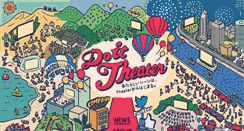 Desktop Screenshot of ditjapan.com